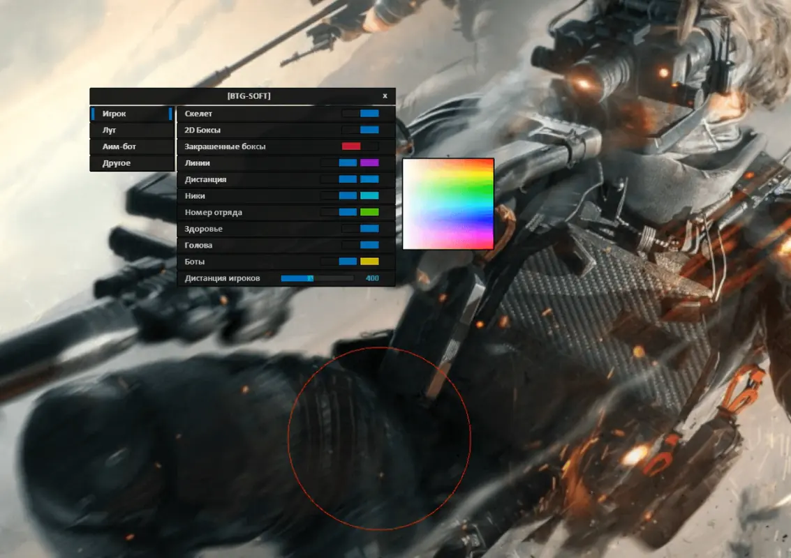 Ghost — Delta Force screenshot 1