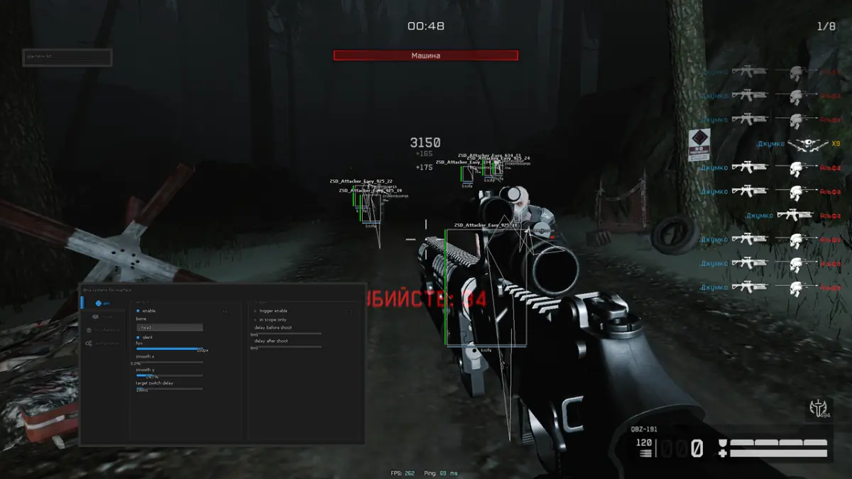 Warface DMA — Warface screenshot 1