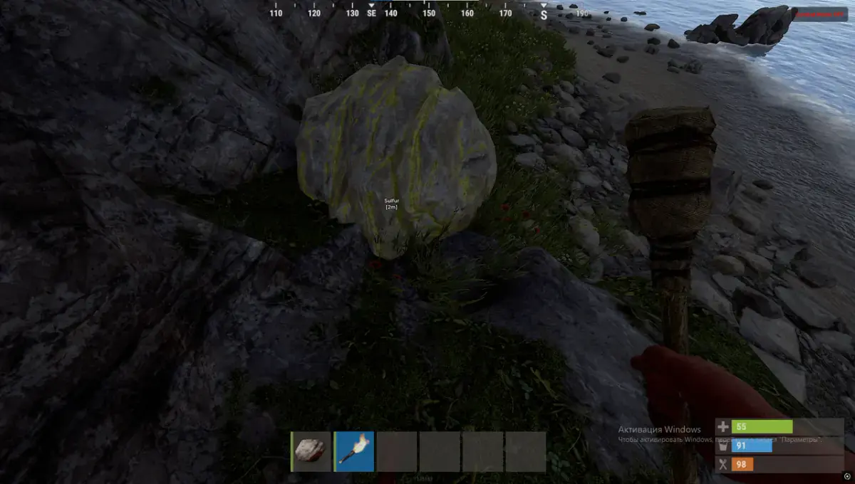 Unnamed — Rust screenshot 3