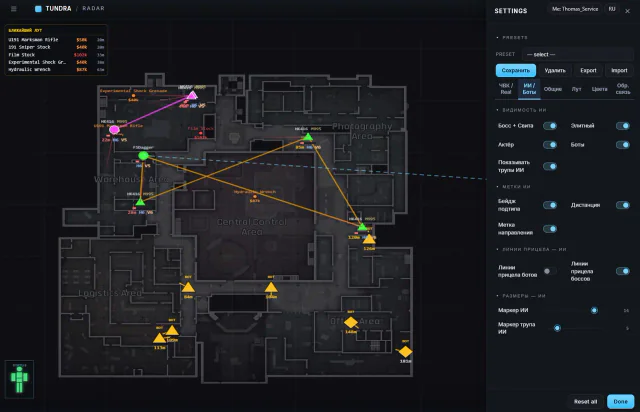 Tundra web radar — Arena Breakout Infinite screenshot 1